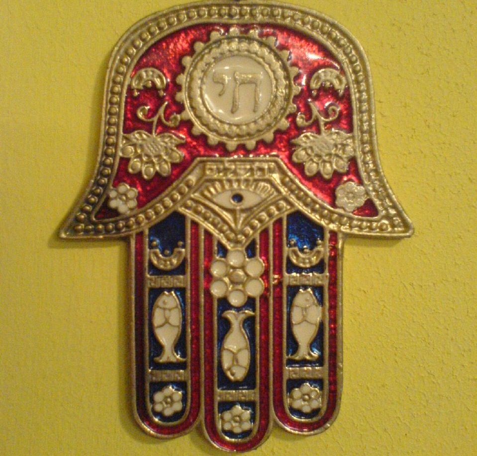 סגולות נגד עין הרע