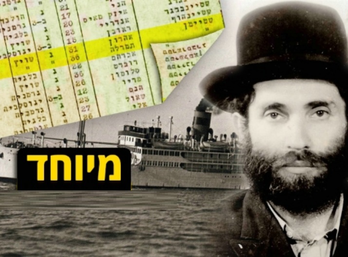 הגראי"ל שטיינמן. צילום: בחדרי חרדים