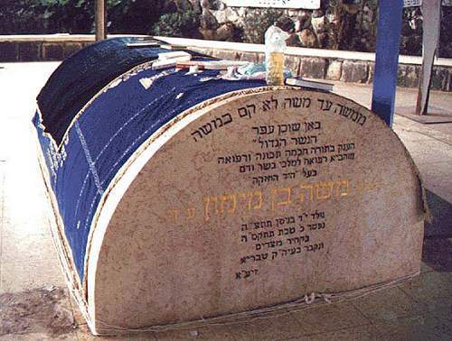 כ' בטבת: יום פטירת הרמב"ם