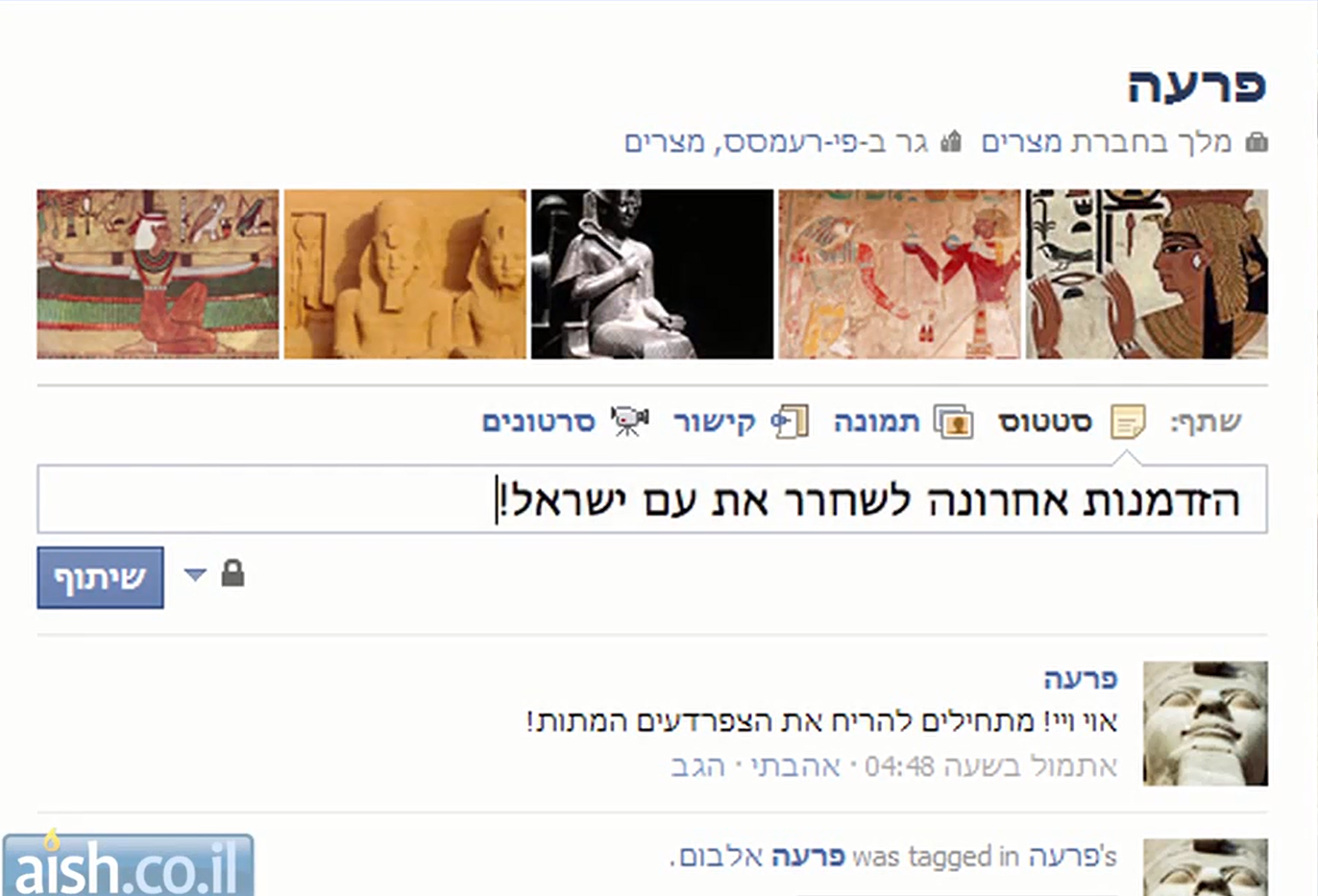 ערוצי החדשות מדווחים על יציאת מצרים