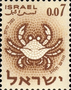 מזל סרטן. דואר ישראל