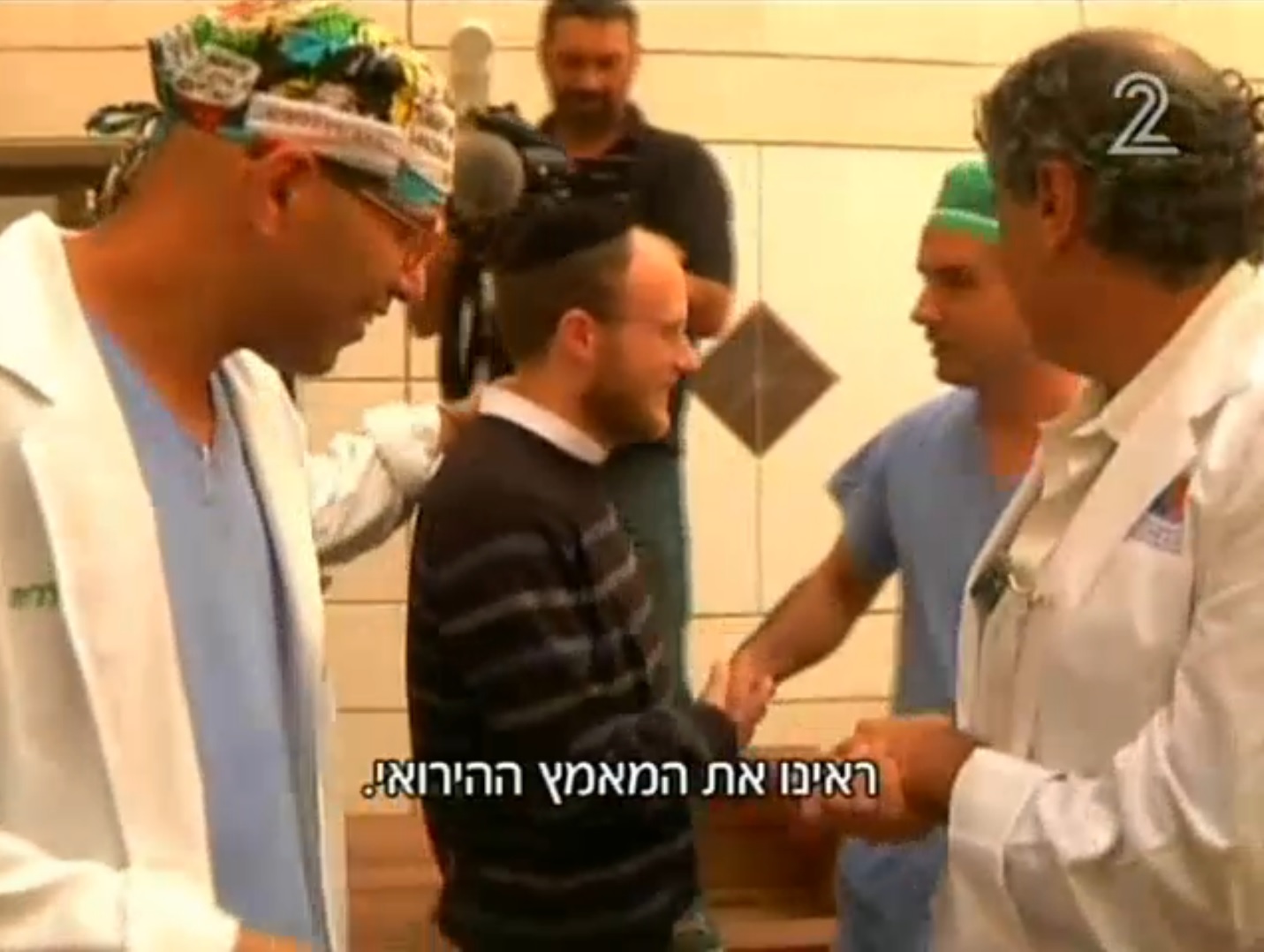 האבא נפרד מהרופאים. צילום: ערוץ 2