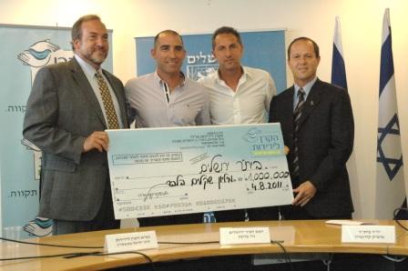 הקרן לידידות, במענק ל"ביתר ירושלים"