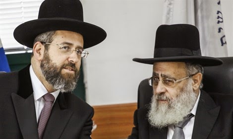 צילום: בעולמם של חרדים