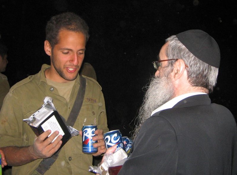 ספר החת"ת. מציל גם את חיילי צה"ל (COL)