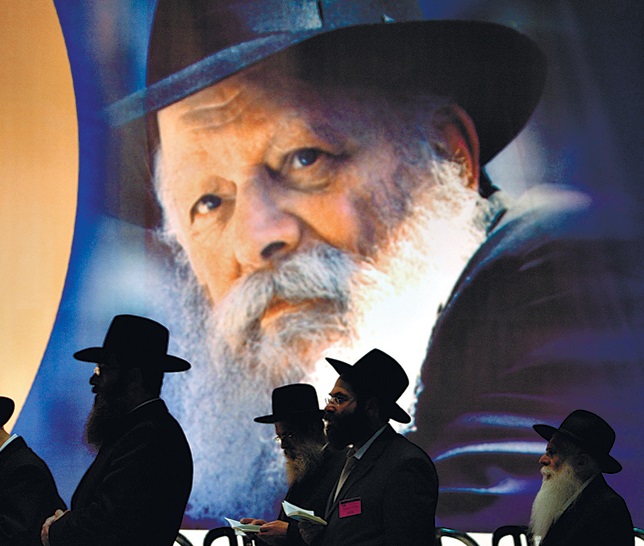 החלמה מפתיעה