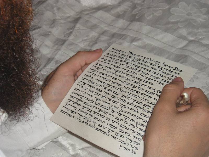 נחשפה מעבדה לזיוף מזוזות