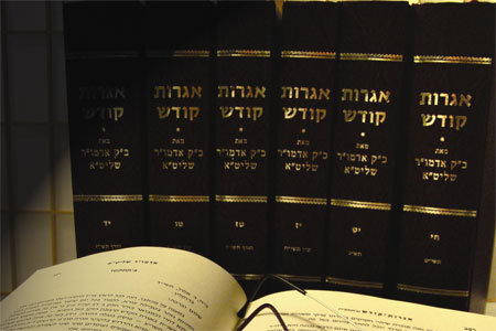 בזכות השם המלא