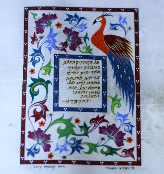 ברכת הרב כדורי למגילה המיוחדת. צילום: כדורינט