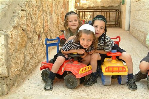 ילדים זה שמחה