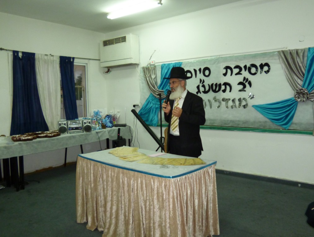 מסיבת סיום בבית הספר (צילום: הידברות)