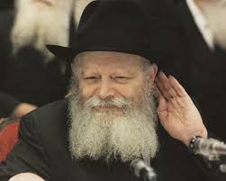 לשמוע בעצת הרבי