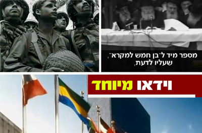 צילום: אתר 'שטורעם'