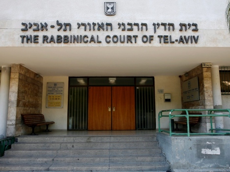 בית הדין הרבני. אילוסטרציה