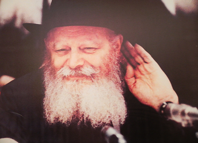 הרבי זצ"ל. בחלום אדבר בו