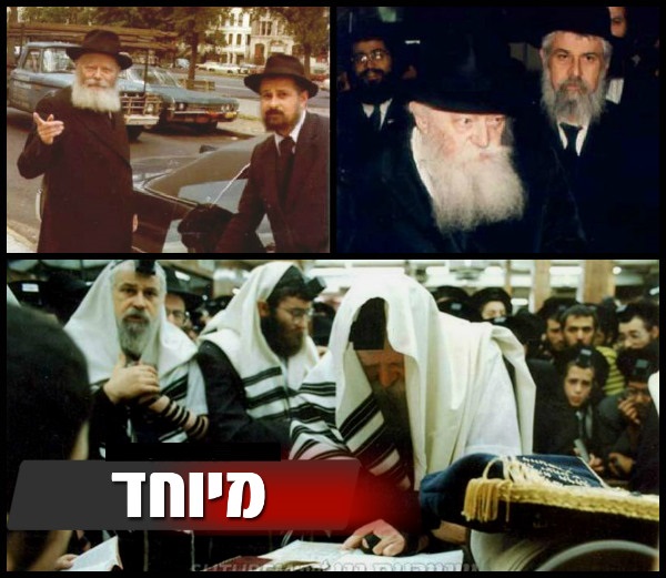 תמונות מחייו של הרב קליין. צילום: שטורעם