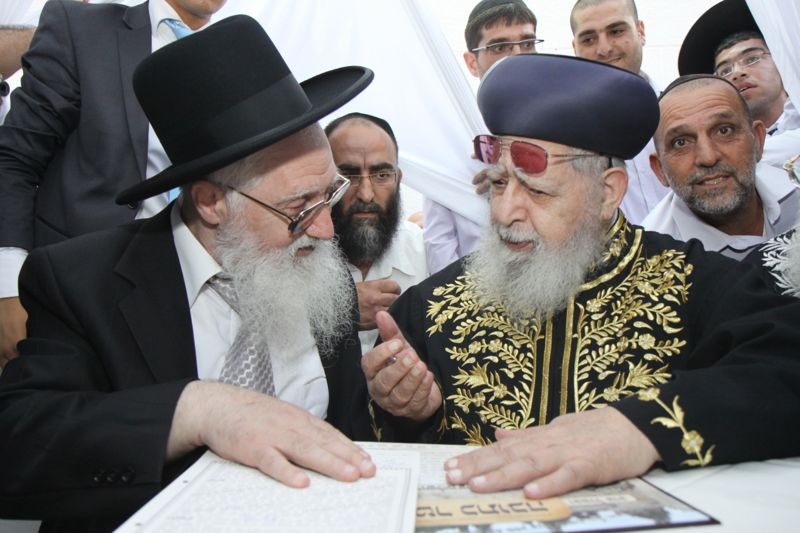 הרב עובדיה. "היתר אמיתי"