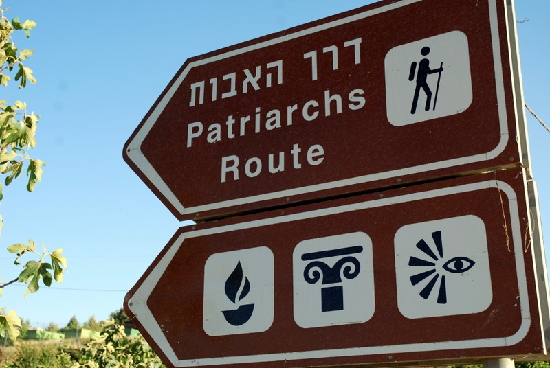 מבט לפרשת השבוע "בלק"