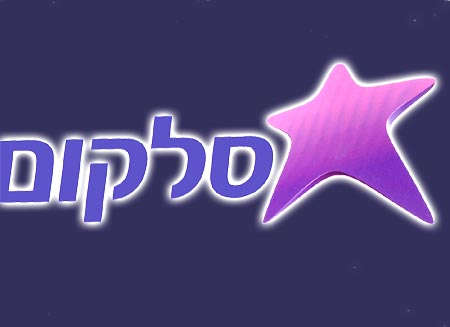 סלקום. תשלם בגדול