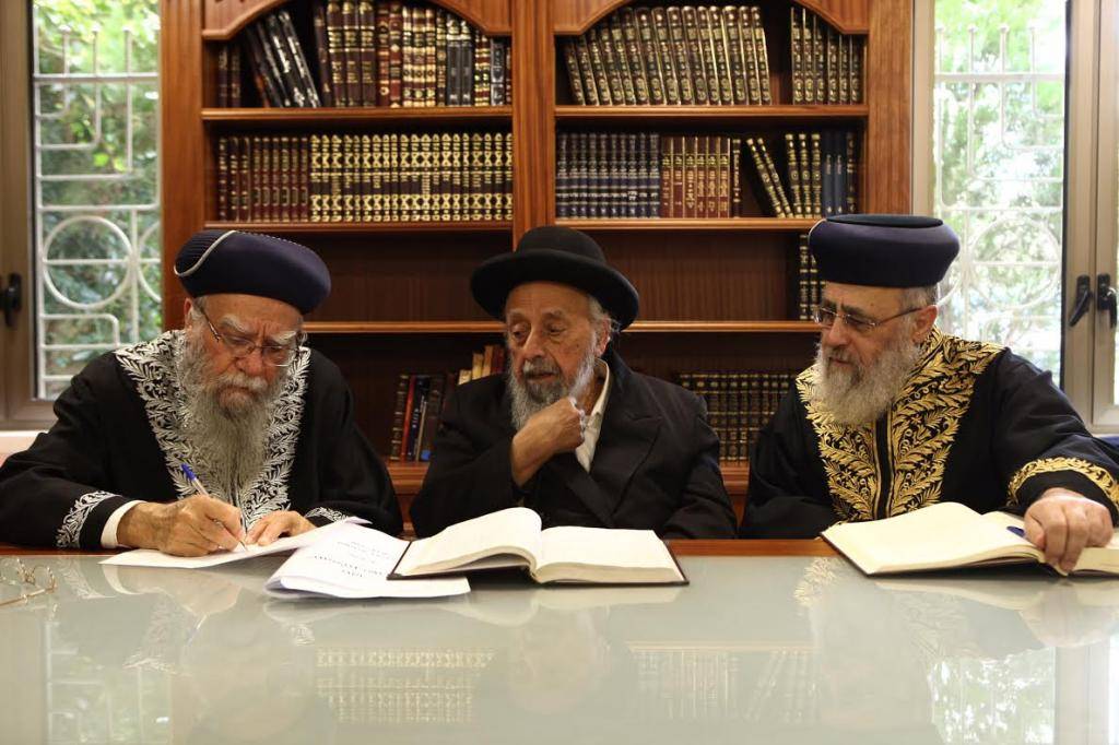 הרבנים במושב בית הדין