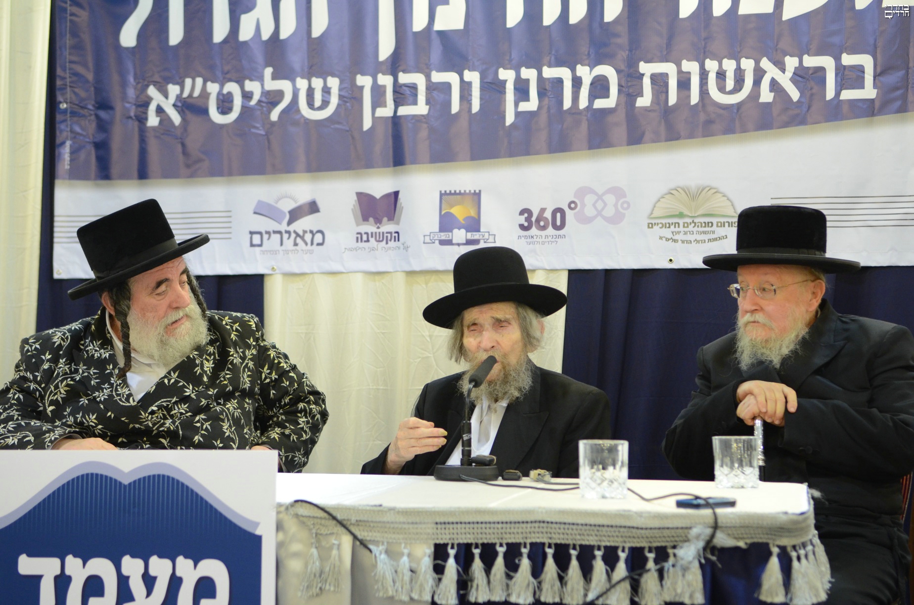 הרבנים בכנס