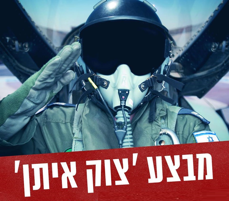 לכל טיל יש כתובת