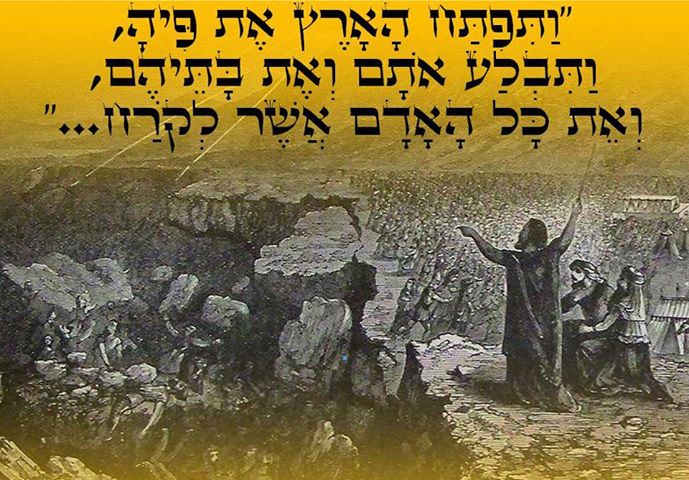 רעיון לפרשת השבוע "קֹרַח"