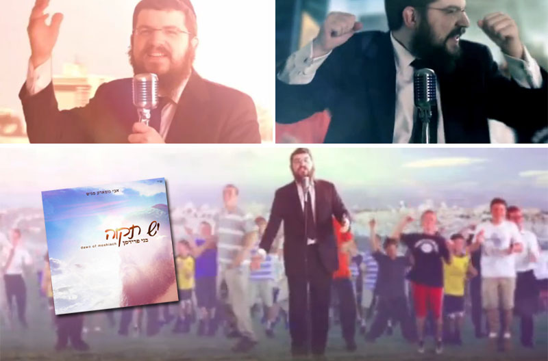 צילום: שטורעם