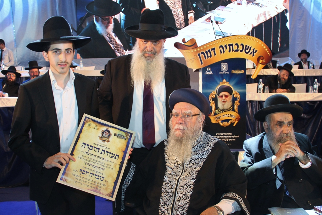 הראשון לציון, הרב בקשי דורון, בעצרת הכושלת בבניני