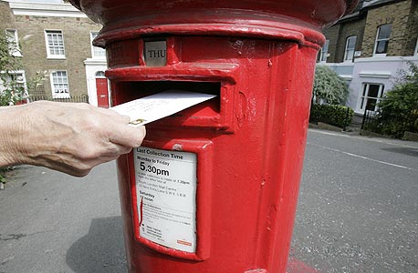 עיכוב מכוון