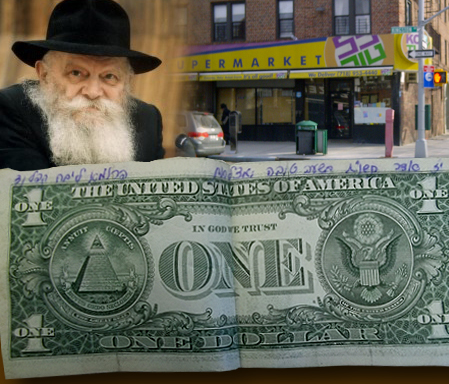 הדולר המטריד