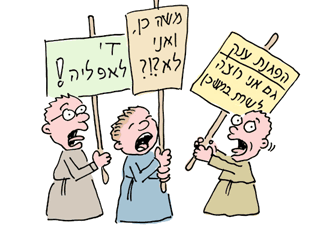 מבט לפרשת השבוע "בשלח"