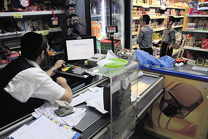 חרדים ועובדים