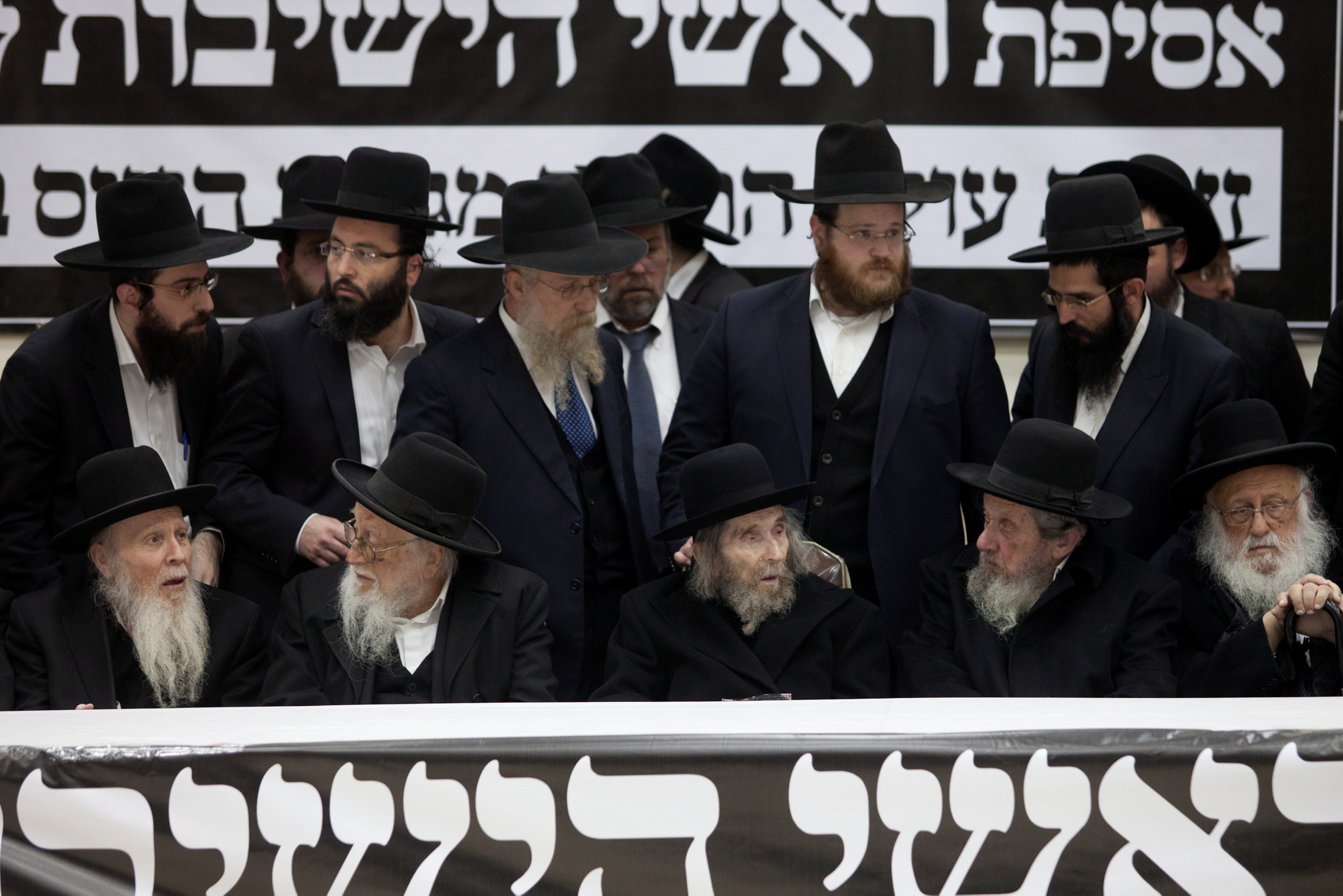 "בעבר רדפו אותנו גויים - היום יהודים"