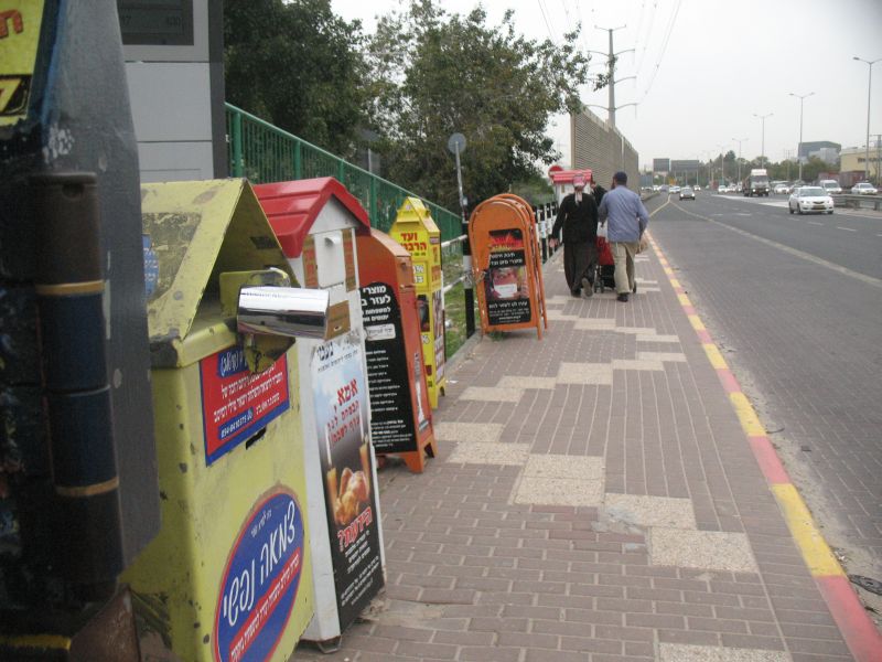 קופות צדקה לאורך הכביש. צילום אילוסטרציה
