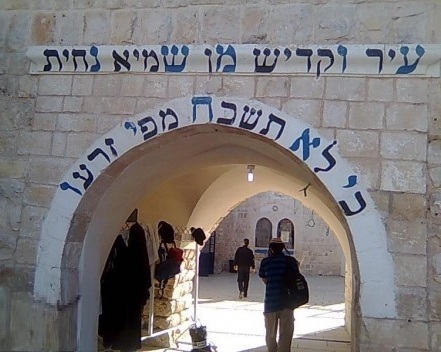 מה יהודי צריך לעשות ביום ההילולא של רשב"י?