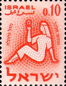 מזל בתולה. דואר ישראל