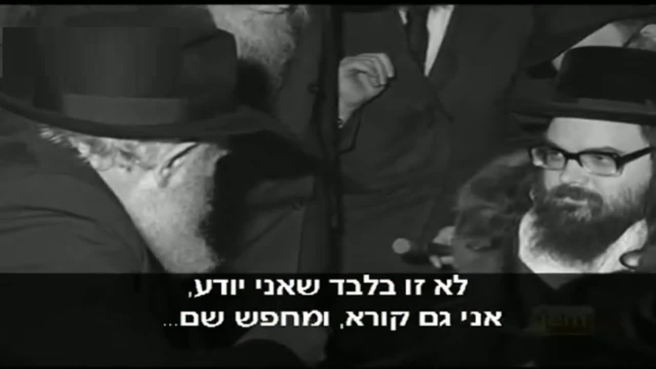 הוידאו נחשף: האדמו"ר מבעלזא נפגש עם האדמו"ר מליובאוויטש זיע"א