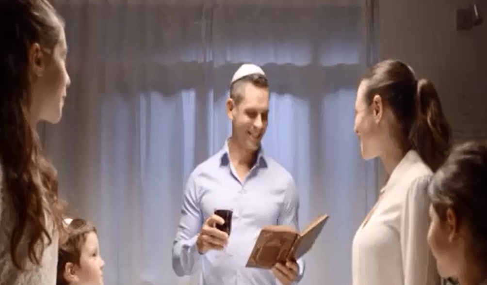 מתוך הקמפיין. צילום מסך