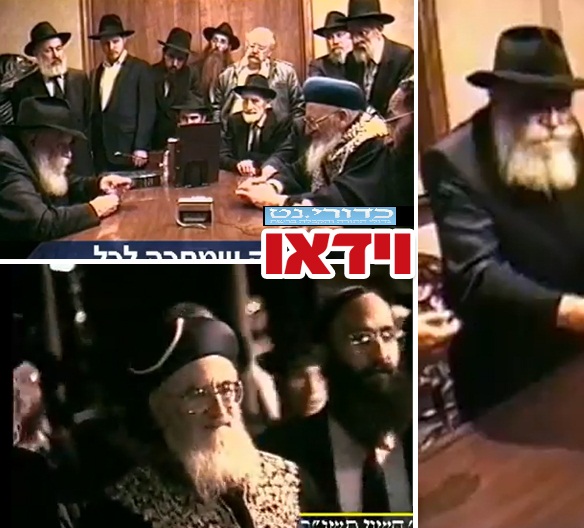 צילום: שטורעם