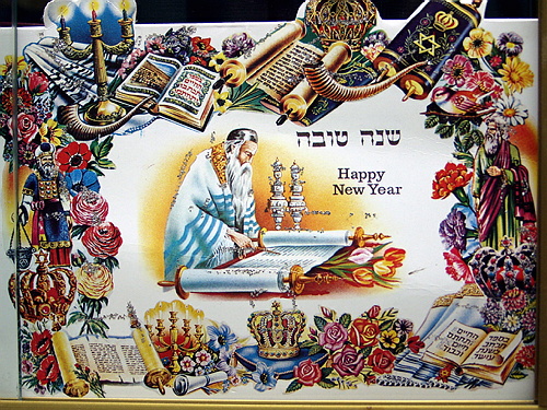 מתנה ושמה "תשובה"