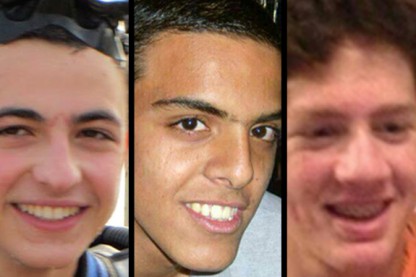 החטופים. יהי זכרם ברוך