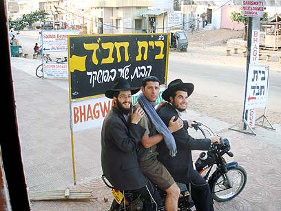 בית חב"ד, אי שם ברחבי הגלובוס