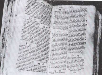 גורל הגר"א. נערך באמצעות תנ"ך בעל שני טו