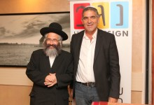 שיעור גמרא מיוחד, לבכירי עולם הנדל"ן