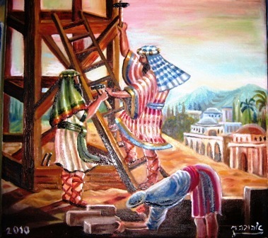 איור: אהובה קליין