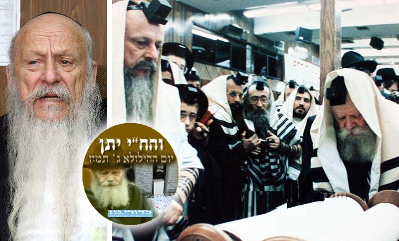 הרב חפר עם הרבי (צילום: שטורעם)