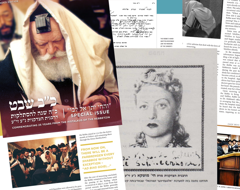 וידאו: הרבי מודה לרופא של הרבנית...