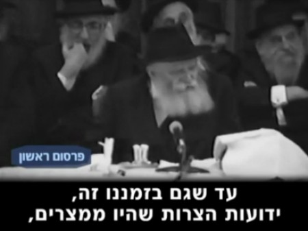 הסכנה המצרית ● וידאו בפרסום ראשון