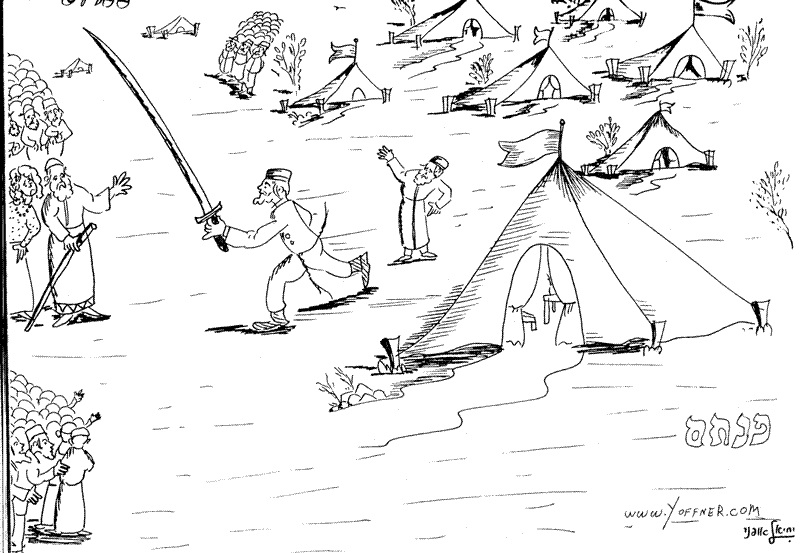 פנחס עם החרב. לשם שמים